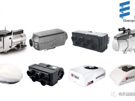 埃貝赫&卡洛希—您供暖和制冷的有力合作伙伴