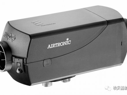 埃貝赫燃油加熱器：旅居車輛配置終極指南